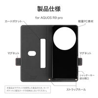 AQUOS R9 pro 薄型・軽量PUレザー手帳ケース 「Twoal W」 ブラック スタンド機能（直送品）
