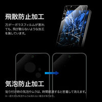 AQUOS R9 pro ガラスフィルム 「GLASS PREMIUM FILM」全面保護 ブルーライトカット（直送品）