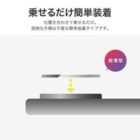 AQUOS R9 pro レンズ保護ガラスフィルム 「GLASS PREMIUM FILM」 レンズ単体型 超透明 高透過約95%（直送品）