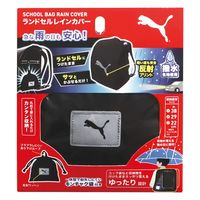 クツワ ランドセルレインカバー PM516 1個（直送品）