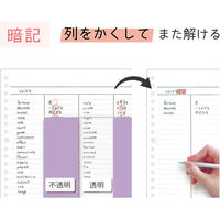 クツワ わけありしたじき4分割・パープル VS027PU 1セット(5個)（直送品）