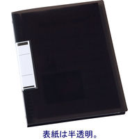 アスクル　クリアファイル　A4タテ　30穴　差し替え式　背幅26mm　クリアブラック　黒　ユーロスタイル オリジナル（わけあり品）