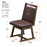 B.Bファニシング 栓柄転写ハイコタツ幅90 こたつ+布団+チェアー2脚(4点セット) UKSE0188NABEG 1セット(4点入)（直送品）