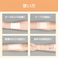 ニトムズ 優肌絆(肌)12mm×7M 8個入 3251S 1箱(8巻入)　サージカルテープ（医療用テープ）（わけあり品）