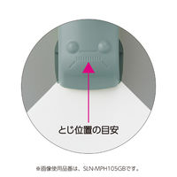 コクヨ ハリナックスプレス セピアブラック 5枚とじ 針なしステープラー 針なしホッチキス SLN-MPH105SD １個