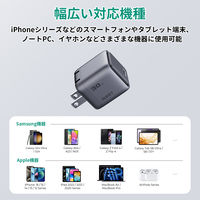 AUKEY USB充電器 30W PD対応 折りたたみ式 [USB-C 1ポート]グレー PA-C1-GY 1個