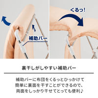 PORISH組立式伸縮布団干しX型PS-07K 1セット（3台）