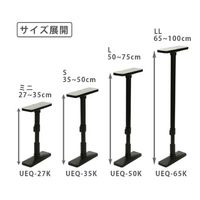【転倒防止】平安伸銅工業 家具転倒防止ポール 35 マットホワイト UEQ-35W 1組