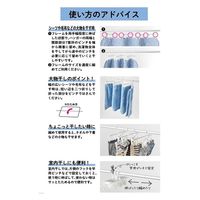 東和産業 JDシーツが干せるアルミハンガー24P●2個セット 4901983246842 1セット(2個入)（直送品）