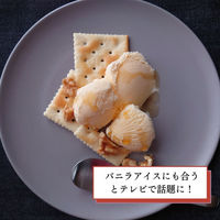 岩井の胡麻油 金岩井純正胡麻油金口 140g×20本 4970250006007 1セット(20本)（直送品）