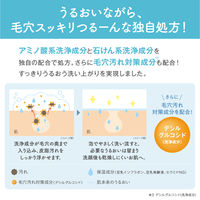 サナ なめらか本舗 泡洗顔 NC 詰め替え用 180mL 常盤薬品工業