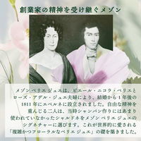 ペリエ ジュエ ブラン・ド・ブラン 750ml 1本 グラス2脚セット エコロジカル ボックス 箱入り シャンパン ペルノ・リカール