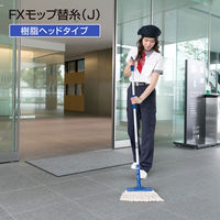 テラモト FXメッシュ替糸　260g （Ｊ） ブルー 幅240mm 屋内用  CL3745213　1枚