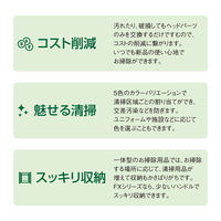 テラモト FXハンドル　アルミ伸縮柄 ＢＬブルー 柄のみ 屋内用  CL3741003　1本