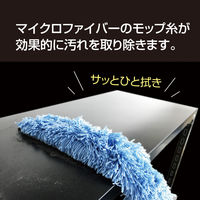 テラモト フリーフィット ハンディ ほこり取り 高所用 CL7370000　1本