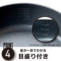 ランテル・メディエール every U. 深型フライパン 26cm+28cmセット LN-2425_W 1組（直送品）