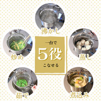 ランテル・メディエール TOKYO LM ザル付き 片手鍋 YN0252 1組（直送品）