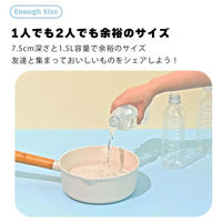 TTS オミジャマルチパン ネイビー CFP10400008 1個（直送品）