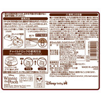 おしりふきケース80枚用 （おしりふき1パック付き）ディズニー くまのプーさん チャイルドロック レック