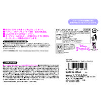 水99% あかちゃんのおしりふき ディズニープリンセス 1セット（80枚入×3個）×16）レック