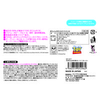 水99% あかちゃんの手口ふき ディズニー トイ・ストーリー 1セット（60枚入×3個）×16）レック