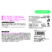 水99% あかちゃんのおしりふき ディズニー くまのプーさん 1セット（80枚入×3個）×16）レック