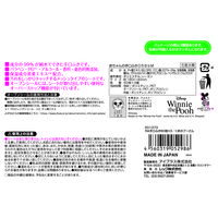 水99% あかちゃんの手口ふき ディズニー くまのプーさん 1セット（60枚入×3個）×16）レック