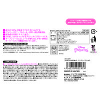 水99% あかちゃんの手口ふき ディズニープリンセス 1セット（60枚入×3個）×3）レック