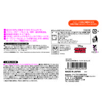 水99% あかちゃんの手口ふき ディズニー ミッキー＆フレンズ 1セット（60枚入×3個）×3）レック