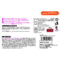 水99% あかちゃんのおしりふき ディズニー ミッキー＆フレンズ 1セット（80枚入×3個）×3）レック