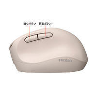 サンワサプライ 静音Bluetooth小型エルゴノミクスマウス（充電式・5ボタン） MAーEBBS522BG 1個