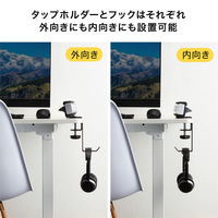 サンワサプライ タップホルダー付きバッグハンガー PDAーSTN72BK 1個