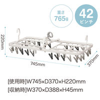 シービージャパン The hangers 傾かないランドリーハンガー 42P 1個