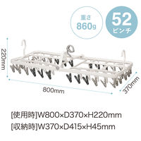 シービージャパン The hangers 傾かないランドリーハンガー 52P 1個