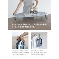 シービージャパン スチームアイロン台 北欧柄 折り畳み型 タタント CIー07 　1セット（3台）