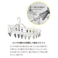 シービージャパン The hangers ランドリーハンガー44P 1セット（3個）