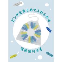 シービージャパン お魚ピンチ 20個セット 1セット（60個：20個入×3組）