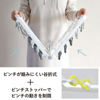 シービージャパン The hangers 傾かないランドリーハンガー 52P 1セット（3個）