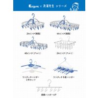 シービージャパン 小物干し直線ハンガー6P 1個