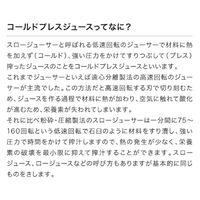Wow-food株式会社 Wow Orchardコールドプレスストレートピンクグレープフルーツ 247286 1ケース 1000ml×6本（直送品）