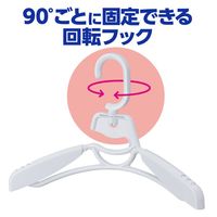 ダイヤ フリーサイズスライドハンガー2P 057621 1パック（2個入）