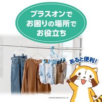 ダイヤ ちょい足しピンチ・neo　5個入 057464 1パック（5個入）