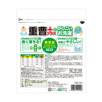 洗濯用重曹プラス 600g 衣料用洗剤 粉末洗剤 1セット（1個×3） 丹羽久