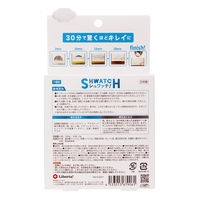 シュワッチ 油溶かし 1回分 1セット（1個×3） リベルタ
