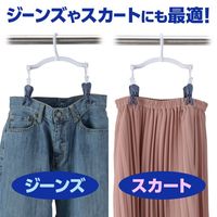 ダイヤ ジーンズハンガー・neo　ピンチ4P 057463 1セット（3個）