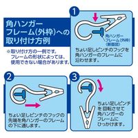 ダイヤ ちょい足しピンチ・neo　5個入 057464 1セット（15個：5個入×3）