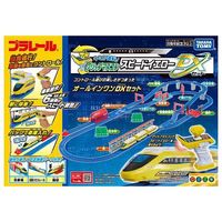 タカラトミー　キミが運転！グリップマスコン　スピードイエロー　ＤＸセット　1個