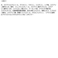 数量限定　サクラハンドクリーム（テマリザクラ） 30ml ギフト グローバルプロダクトプランニング