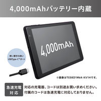 アイリスオーヤマ 8インチタブレット TE08D1M64-KV1H 1台（直送品）