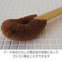 業務用 亀の子束子 PRO 寸胴鍋洗い 手が届きにくい鍋底に 焦げ・汚れを落とし 1個 亀の子束子西尾商店